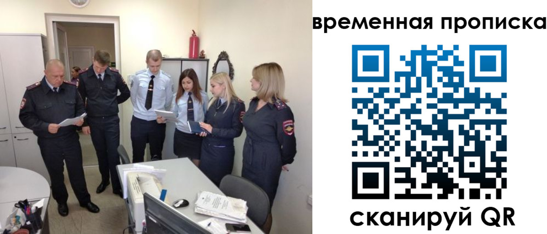 прописка в квартире в Шарье
