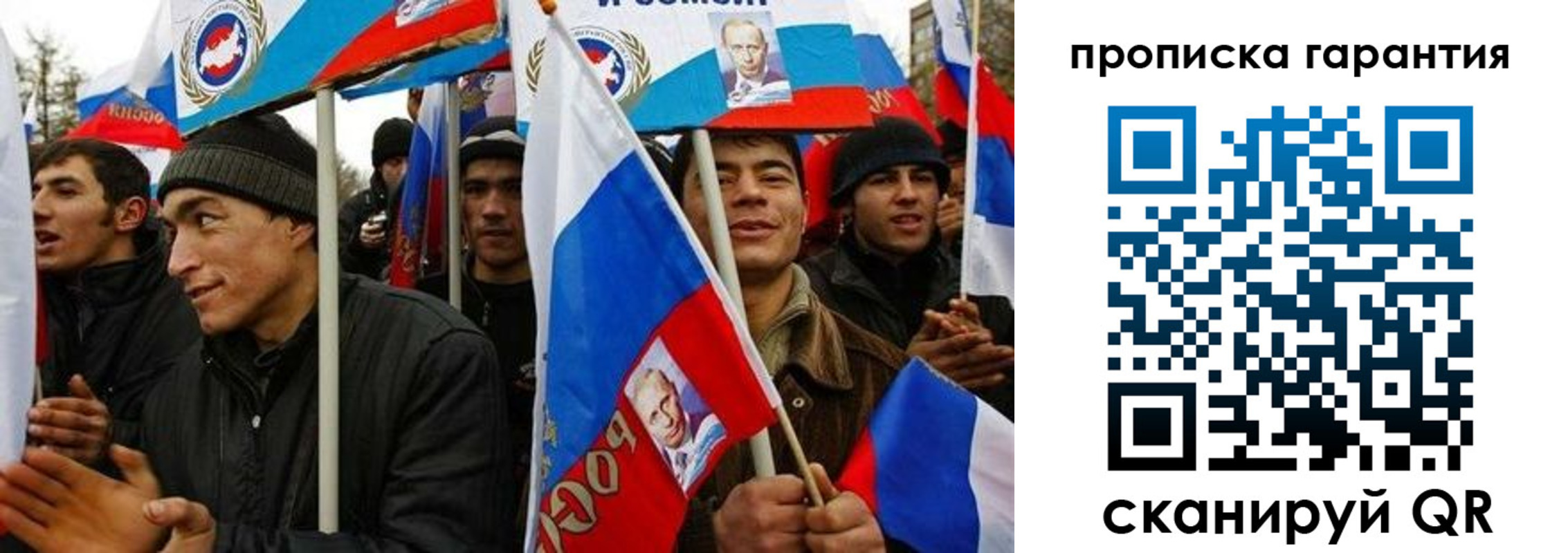 прописка поиск в Шарье