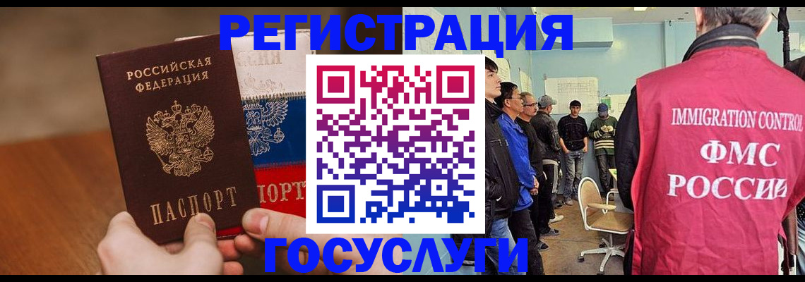 регистрация для дет. сада в Шарье